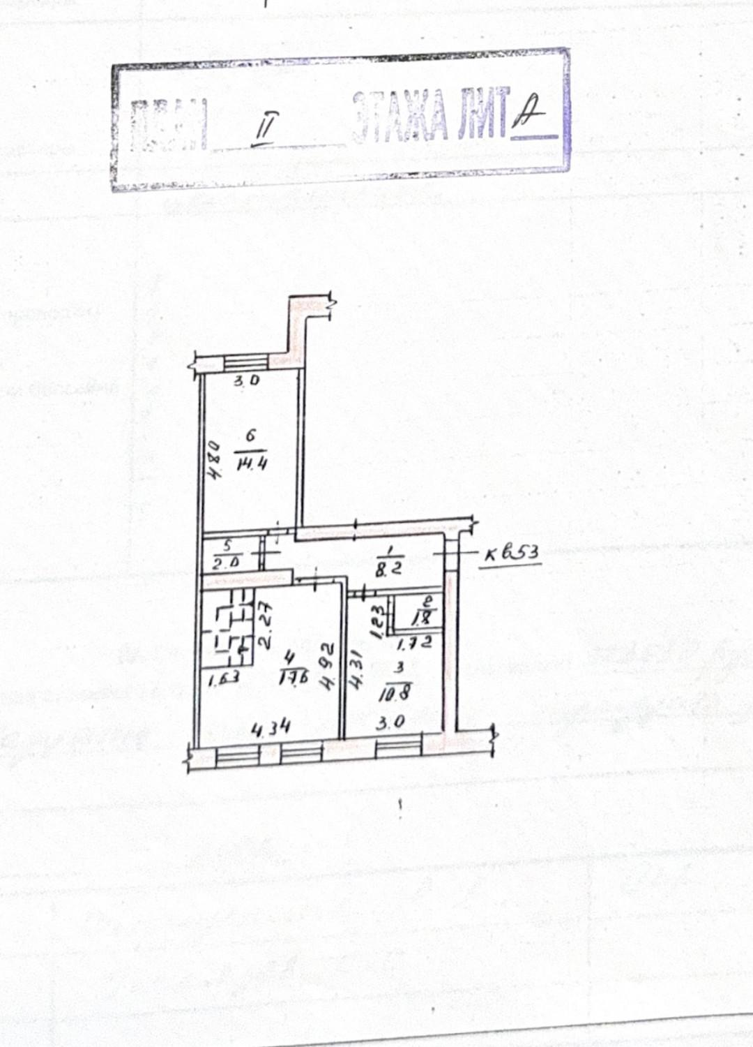3-комнатная 87.4 м2 в ЖК undefined корпус null этаж 2