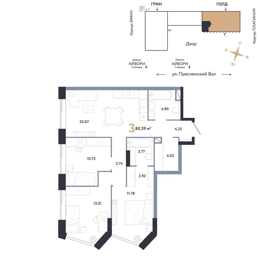 3-комнатная 80 м2 в ЖК Репаблик корпус null этаж 6