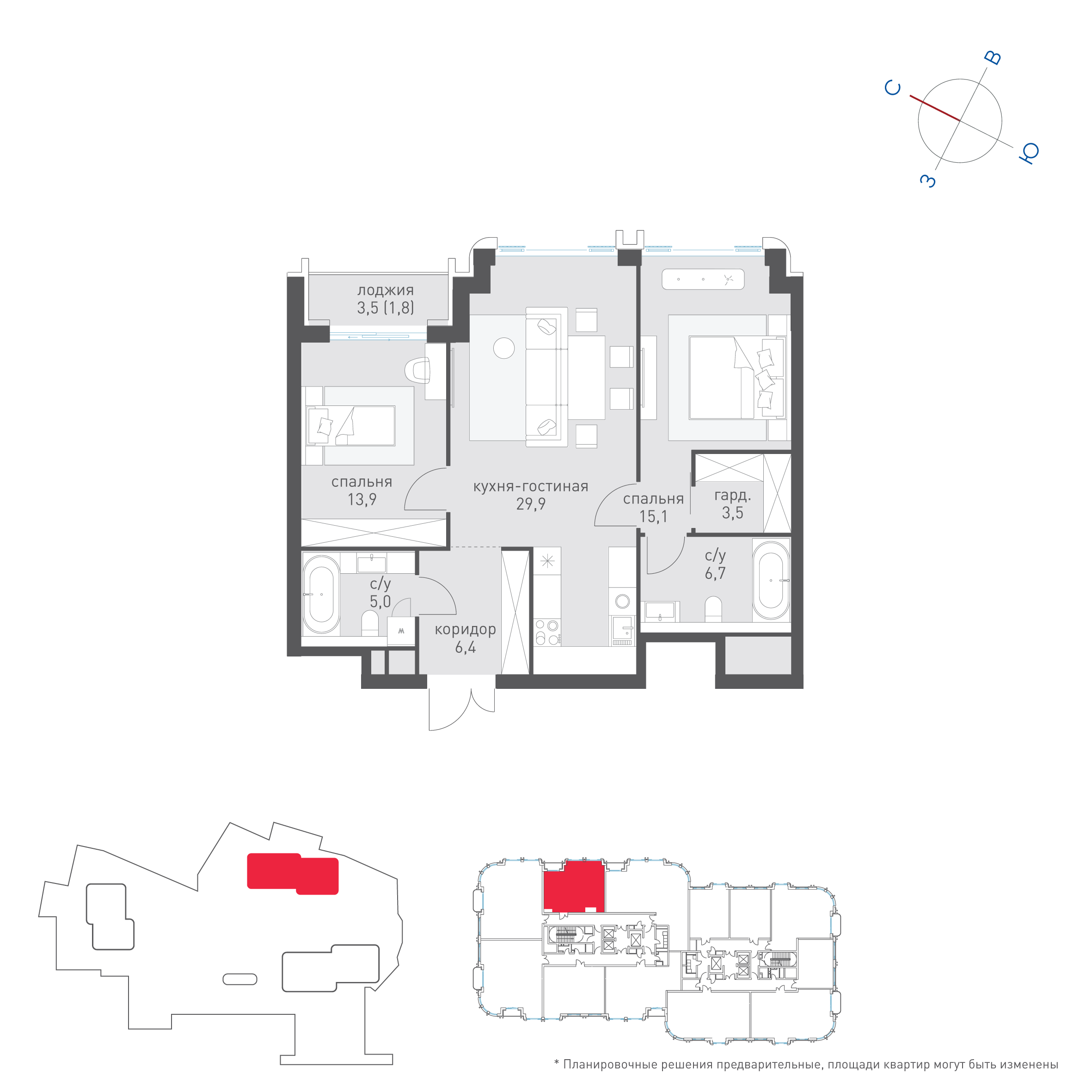 2-комнатная 83 м2 в ЖК Татарская 35 корпус null этаж 7