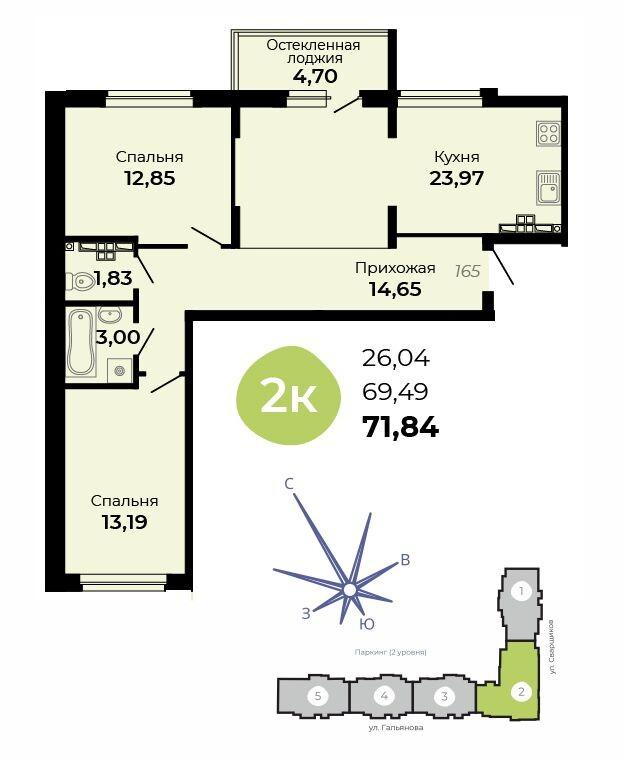 2-комнатная 71 м2 в ЖК Есенин корпус null этаж 12