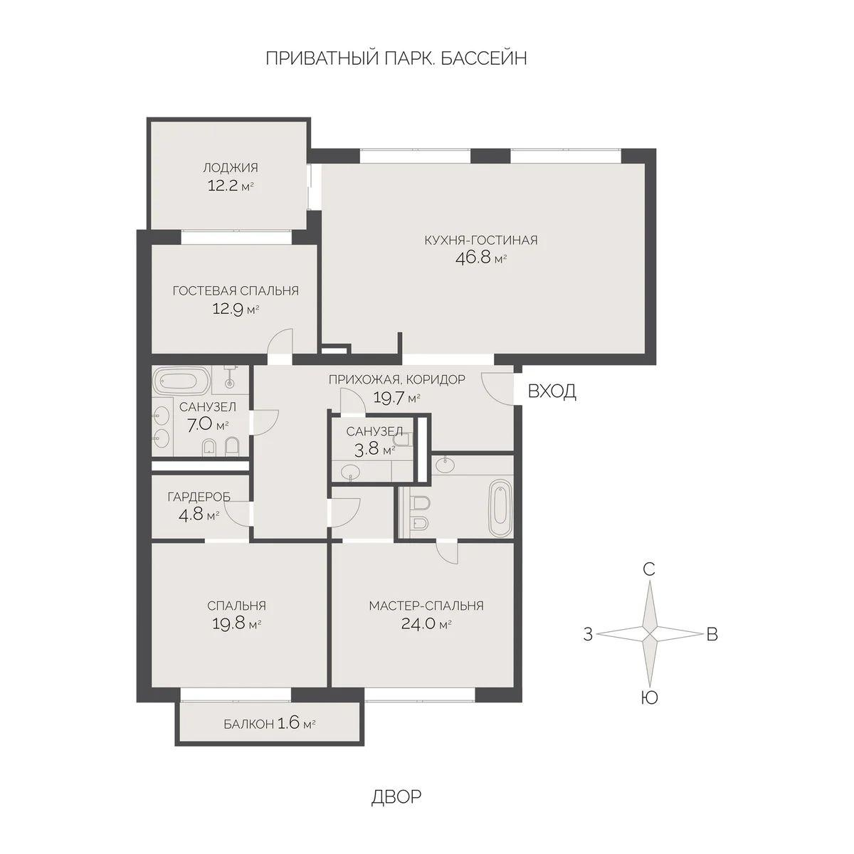 4-комнатная 159 м2 в ЖК Vnukovo Country Club корпус null этаж 8