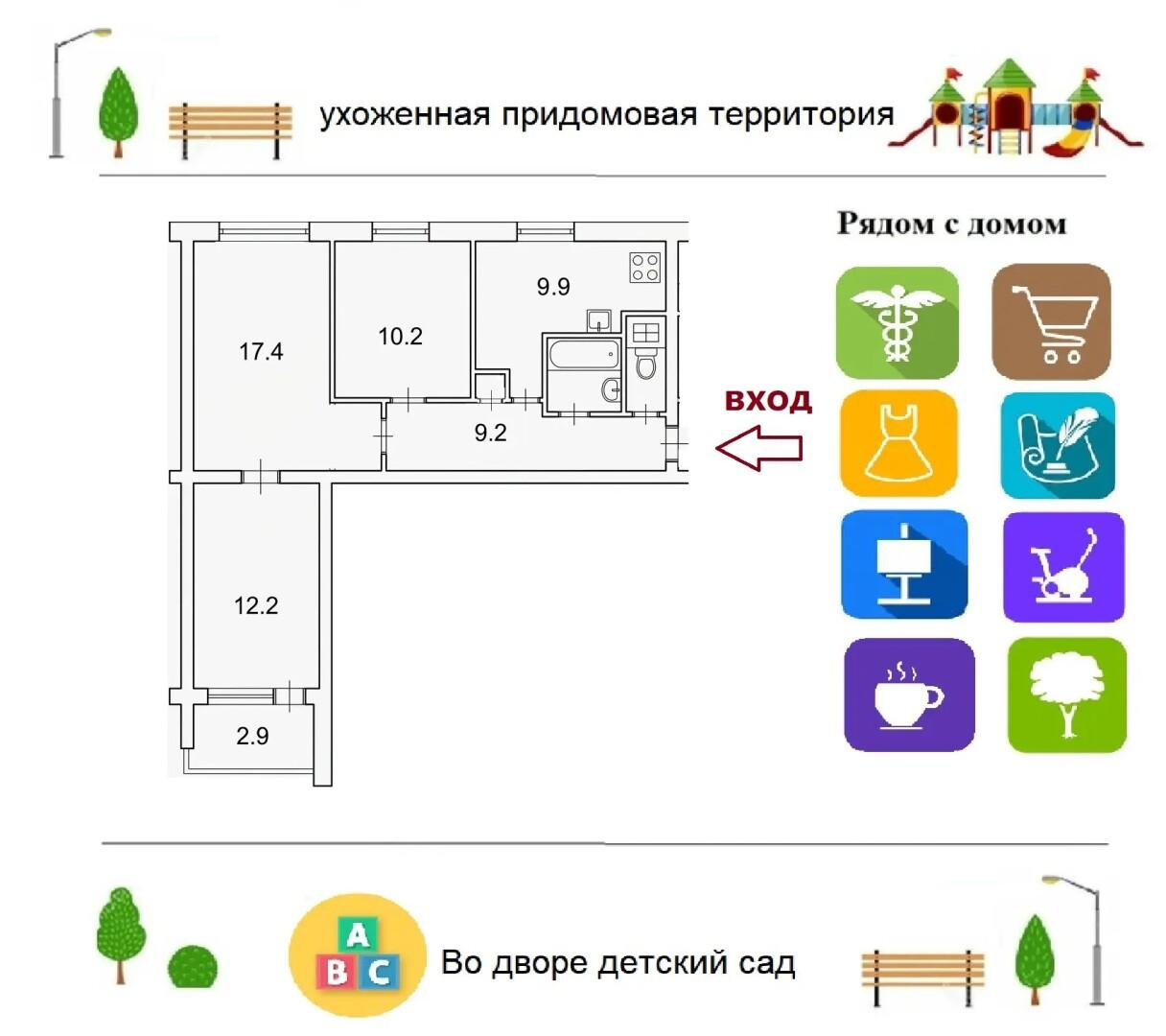 3-комнатная 62.9 м2 в ЖК undefined корпус null этаж 1