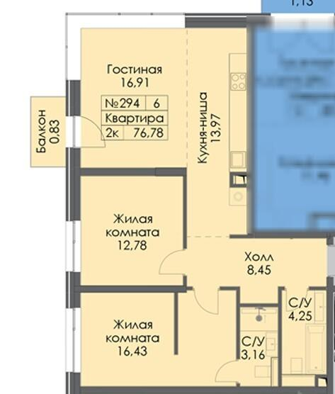 2-комнатная 76.8 м2 в ЖК undefined корпус null этаж 13