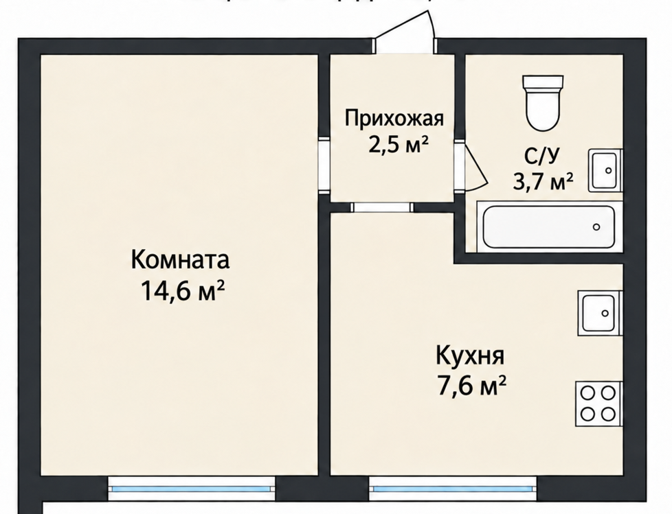 1-комнатная 28.4 м2 в ЖК undefined корпус null этаж 4