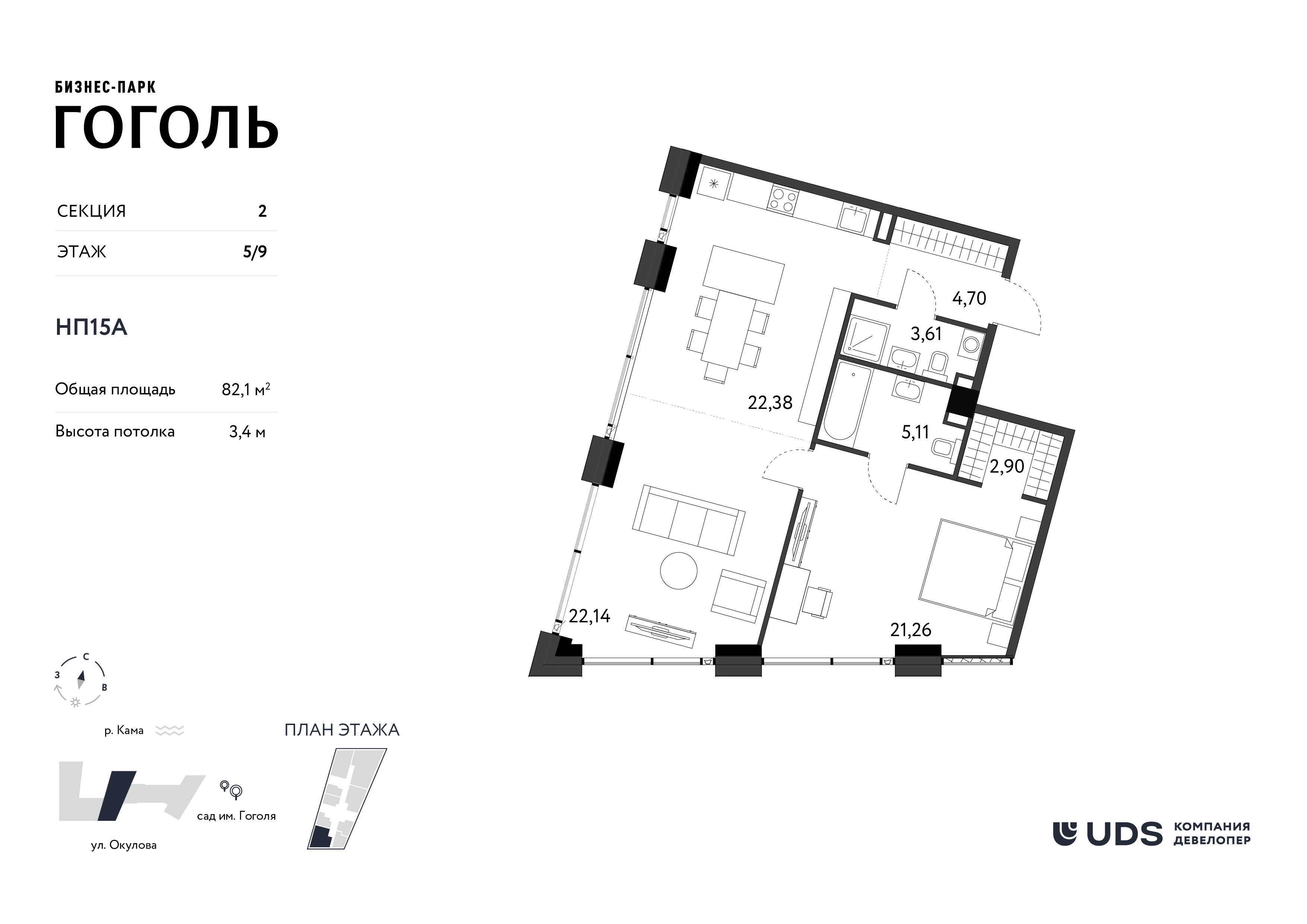 2-комнатная 82 м2 в ЖК Бизнес-парк Гоголь корпус null этаж 5