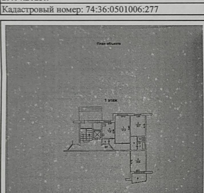 3-комнатная 65.1 м2 в ЖК undefined корпус null этаж 1
