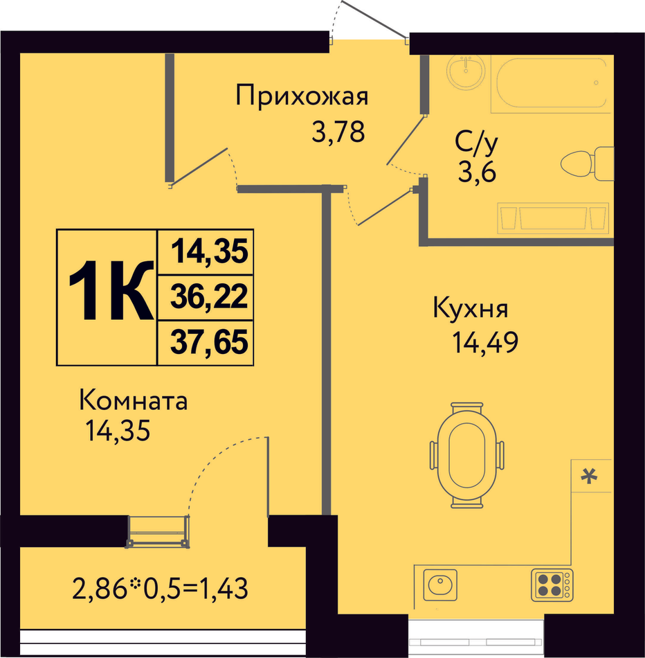 1-комнатная 37.6 м2 в ЖК undefined корпус null этаж 11
