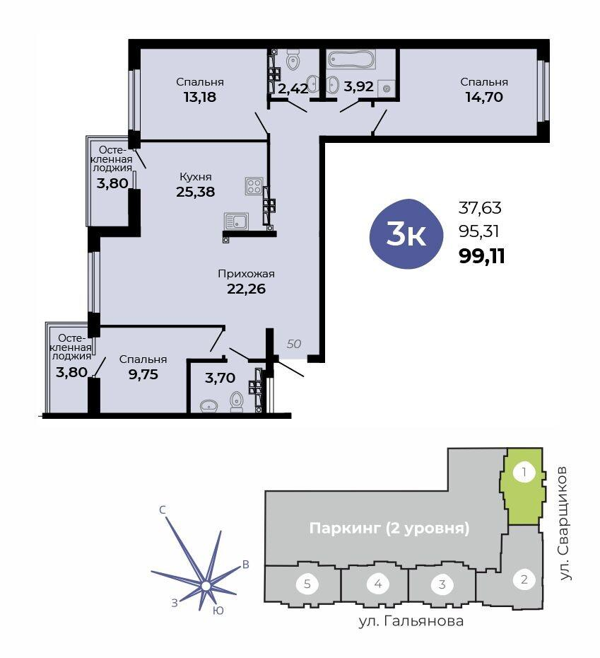 3-комнатная 99 м2 в ЖК Есенин корпус null этаж 12