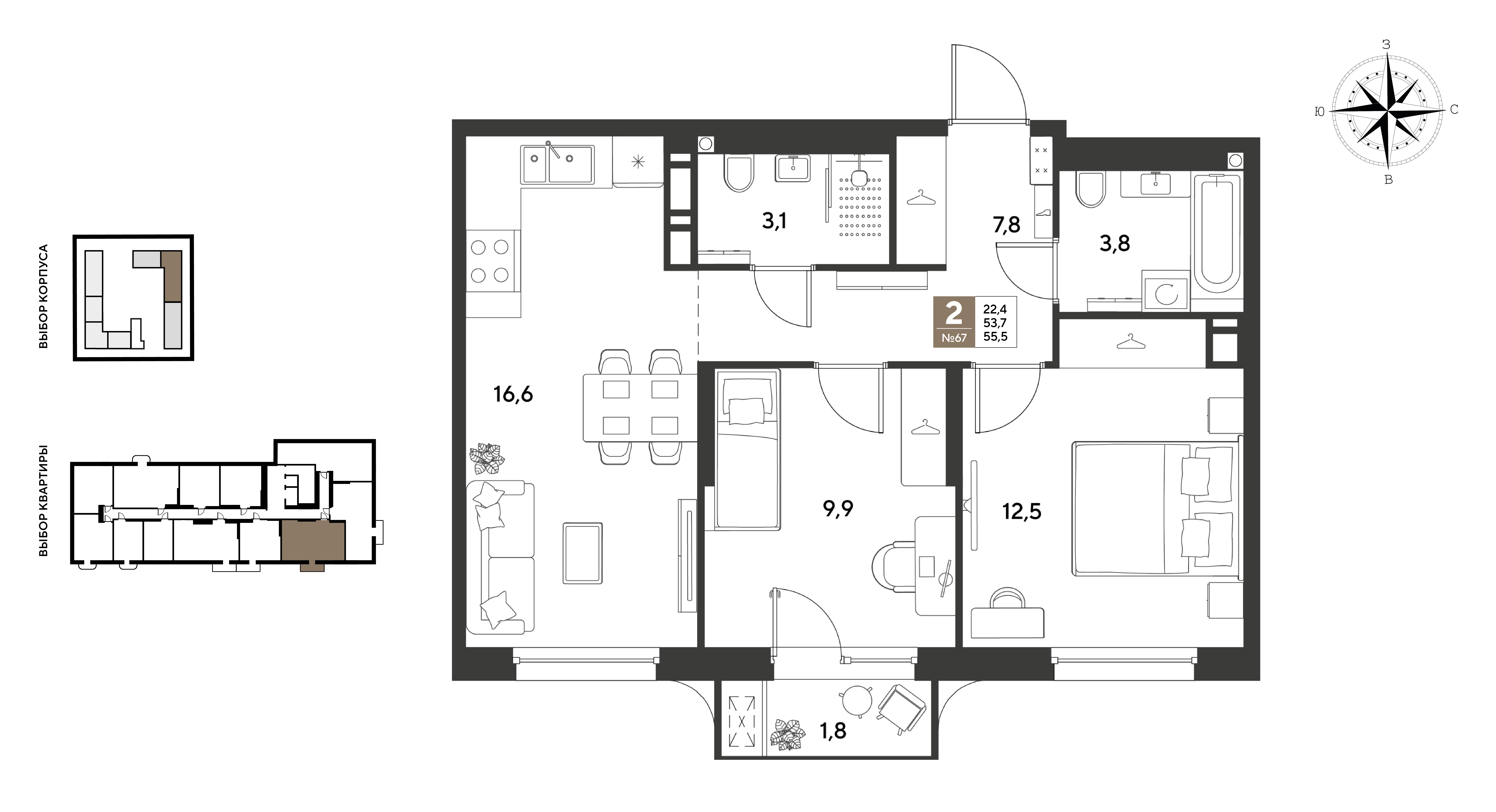2-комнатная 55 м2 в ЖК ГРЭЙД корпус null этаж 4