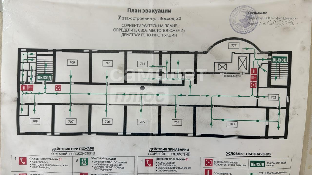 Студия 670 м2 в ЖК undefined корпус null этаж null