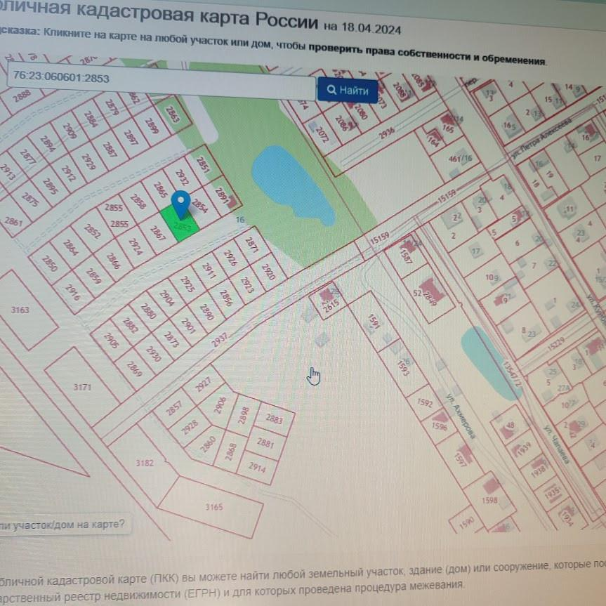 Студия 6.1 м2 в ЖК undefined корпус undefined этаж null