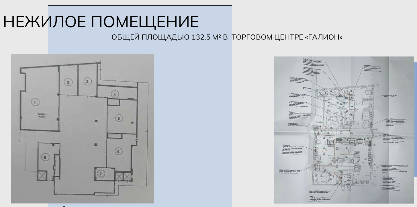 Студия 132.5 м2 в ЖК undefined корпус null этаж null