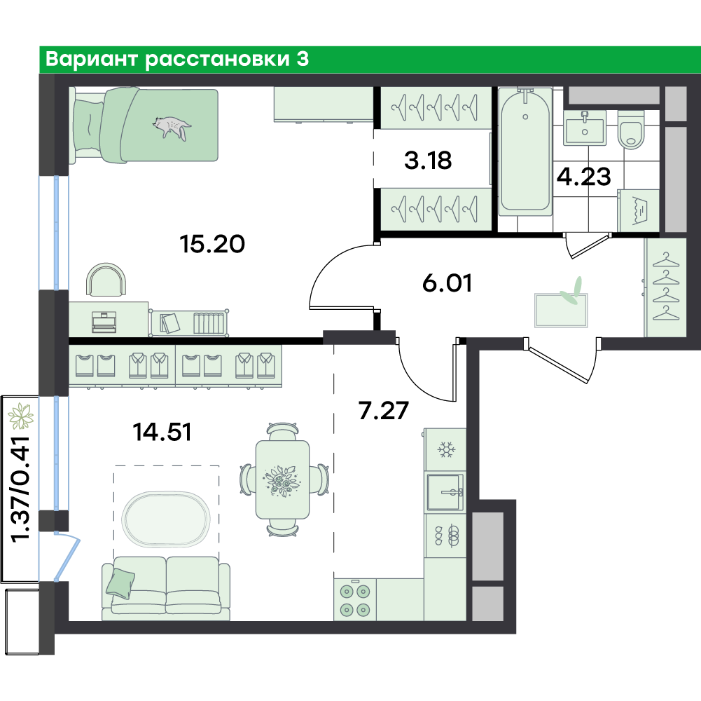 Студия 50 м2 в ЖК G3 Театральный корпус null этаж 4