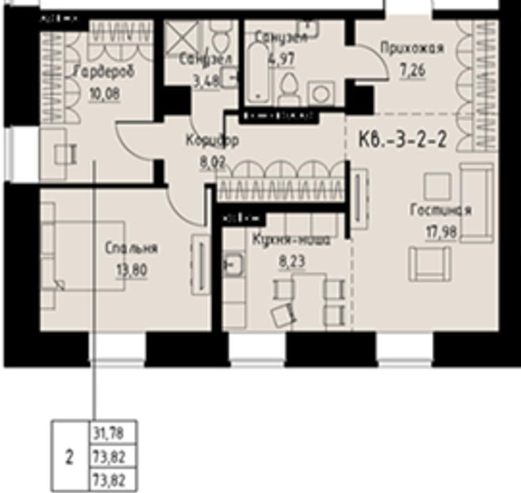 2-комнатная 73.8 м2 в ЖК undefined корпус null этаж 2
