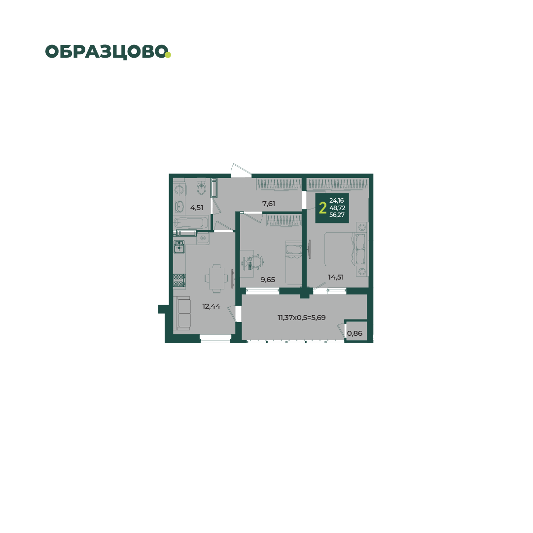 2-комнатная 55 м2 в ЖК Образцово корпус null этаж 10