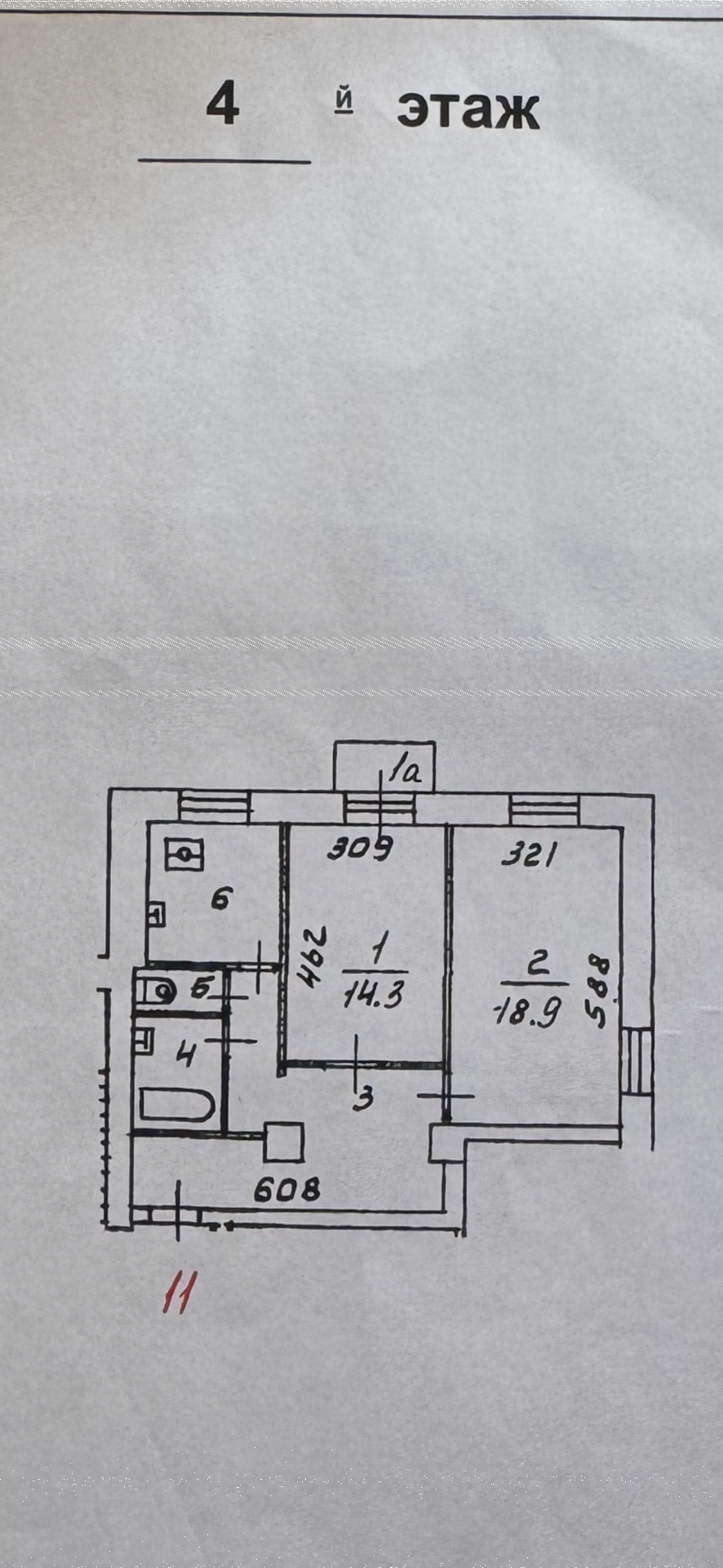 2-комнатная 60.5 м2 в ЖК undefined корпус null этаж 4