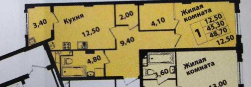 1-комнатная 48.7 м2 в ЖК undefined корпус null этаж 9