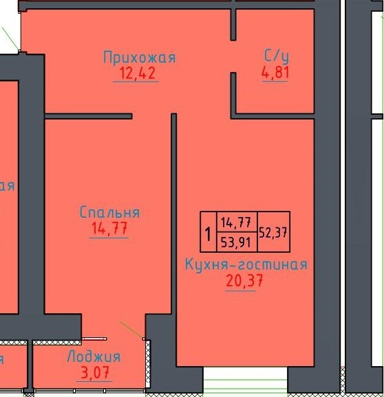 1-комнатная 53.9 м2 в ЖК undefined корпус null этаж 13