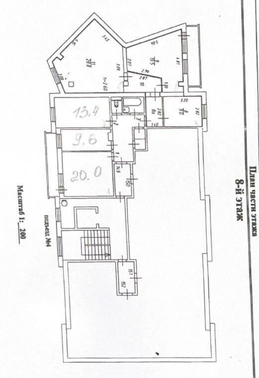 5-комнатная 119 м2 в ЖК undefined корпус null этаж 8