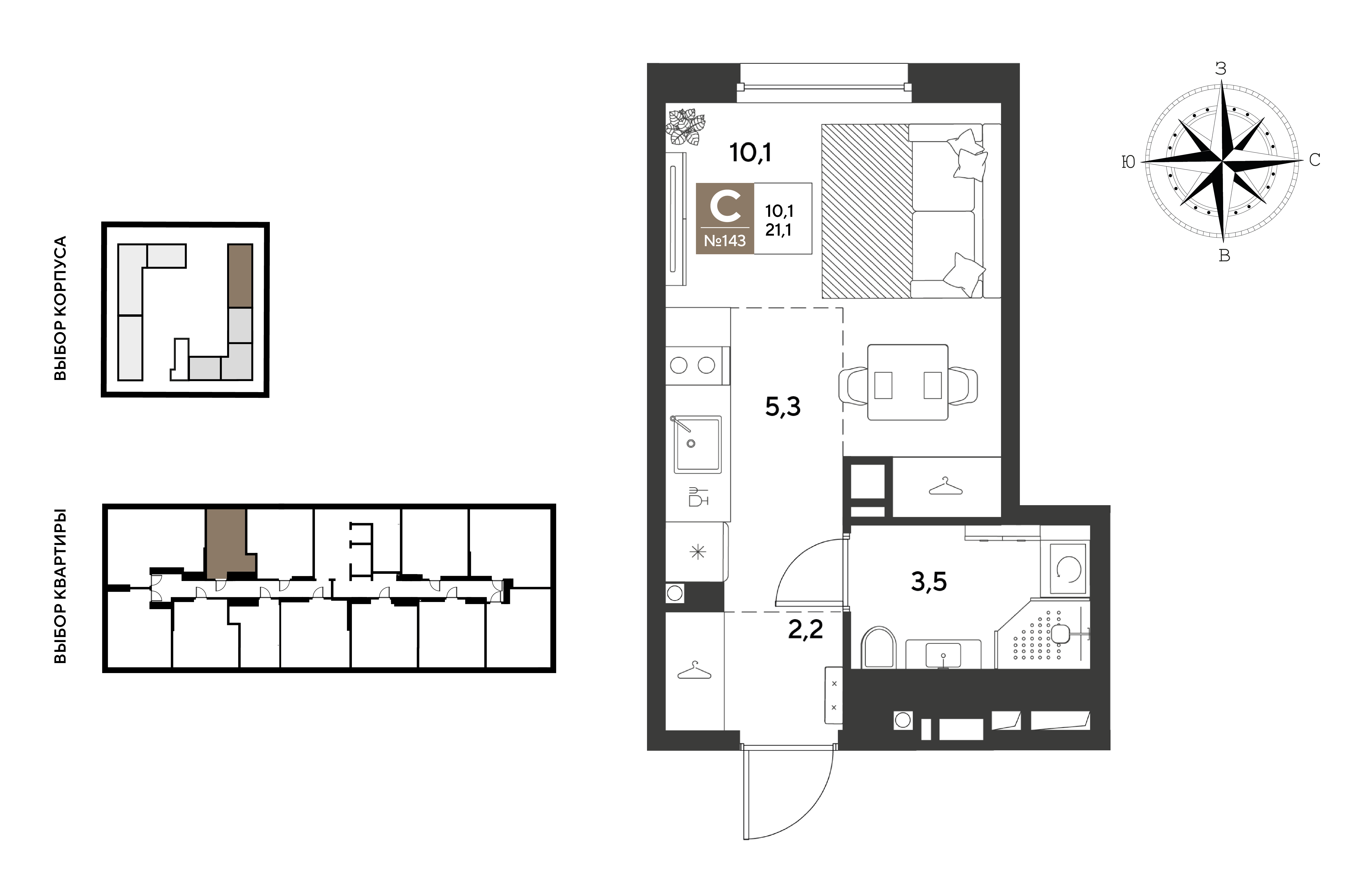 Студия 21 м2 в ЖК ГРЭЙД корпус null этаж 13