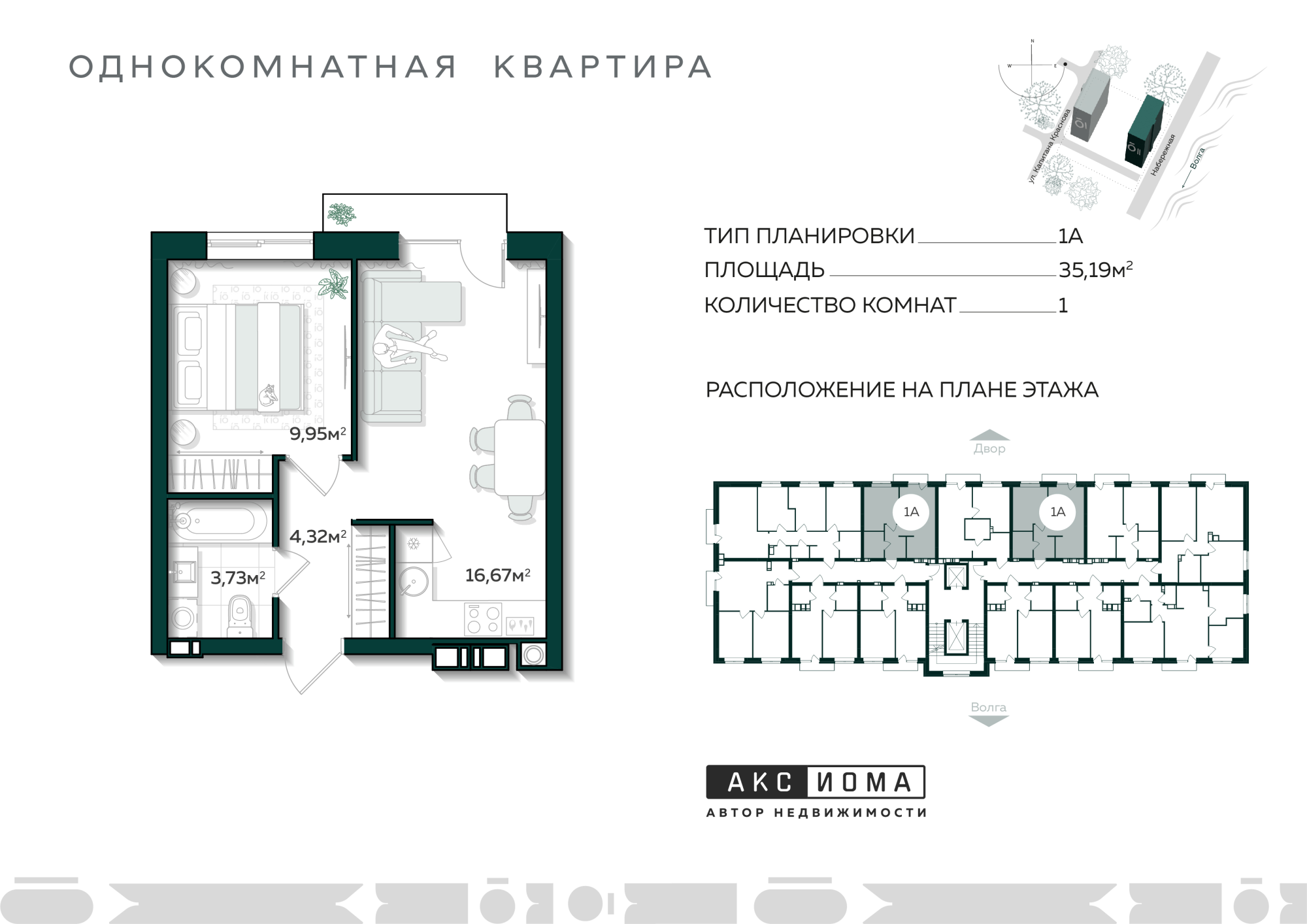 1-комнатная 35 м2 в ЖК Аксиома на Острове корпус null этаж 7