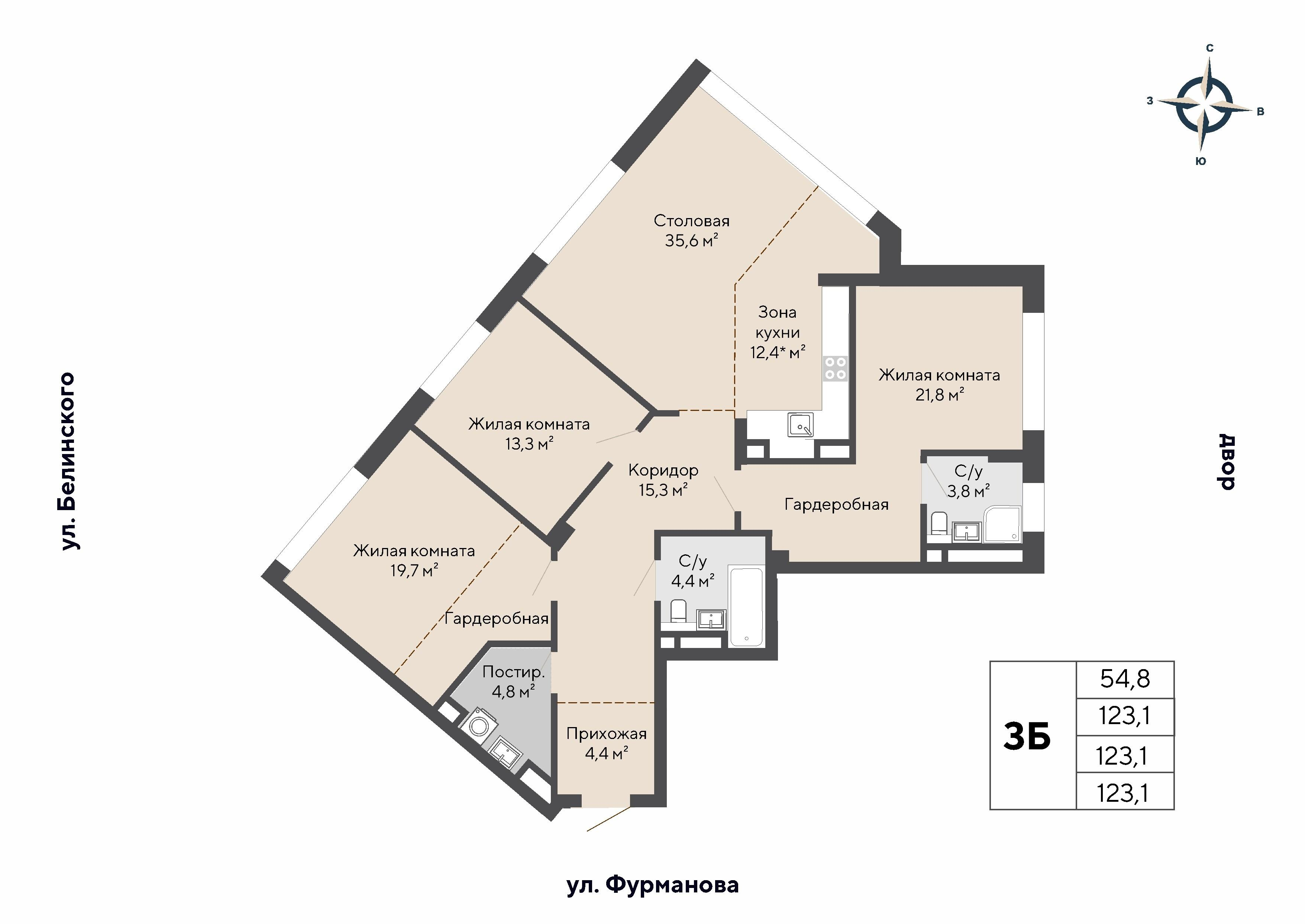 3-комнатная 123 м2 в ЖК Никольский корпус null этаж 13