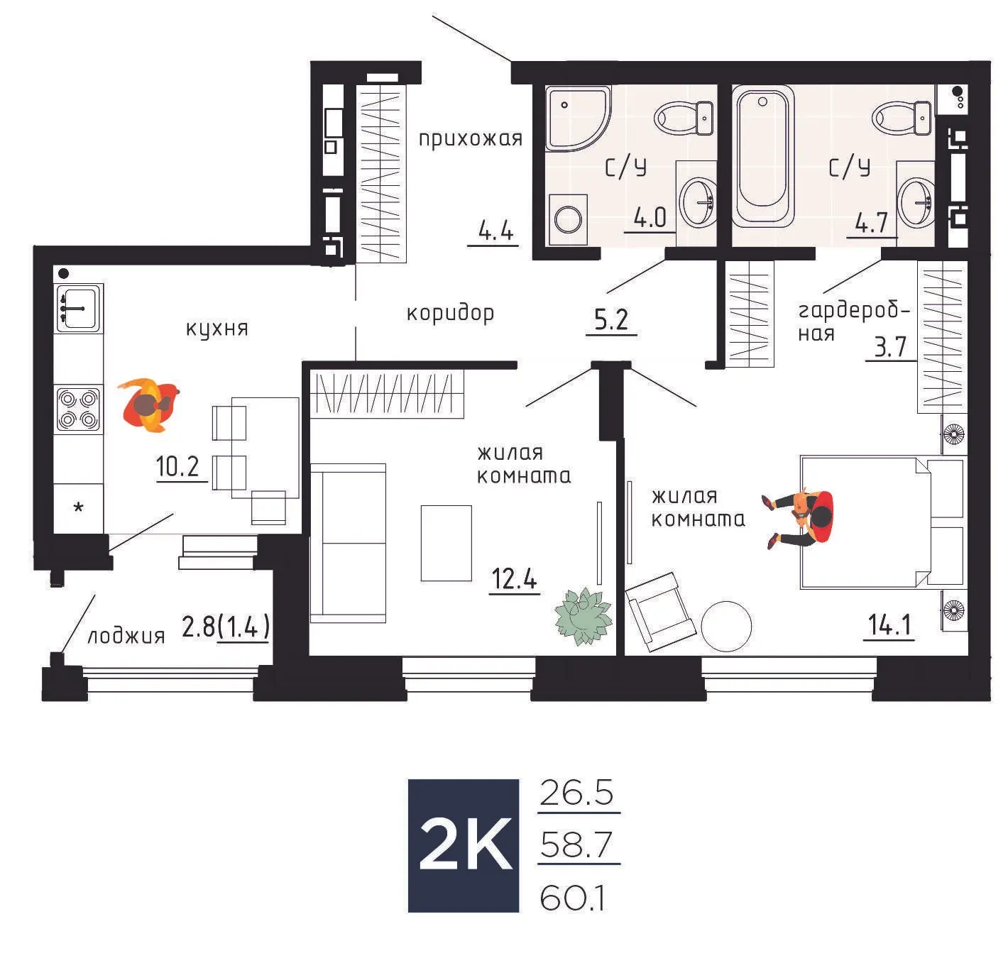 2-комнатная 60 м2 в ЖК Дом на Советской корпус null этаж 7