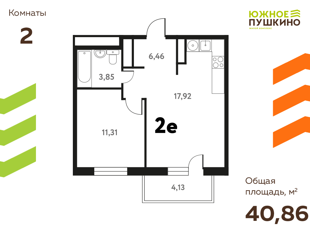 2-комнатная 40 м2 в ЖК Южное Пушкино корпус null этаж 10