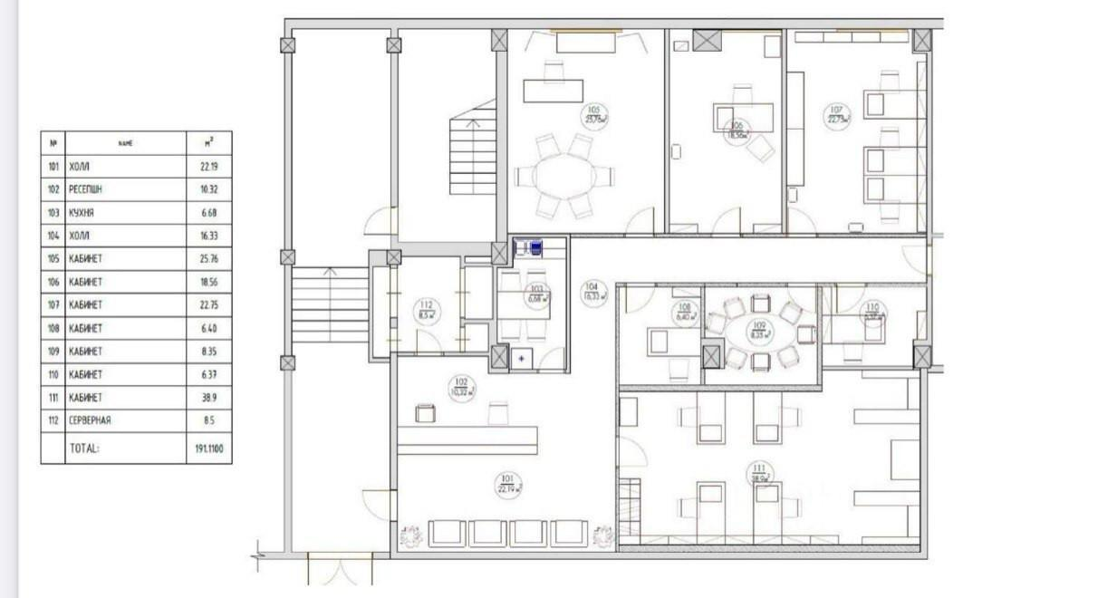 Студия 191 м2 в ЖК undefined корпус null этаж null