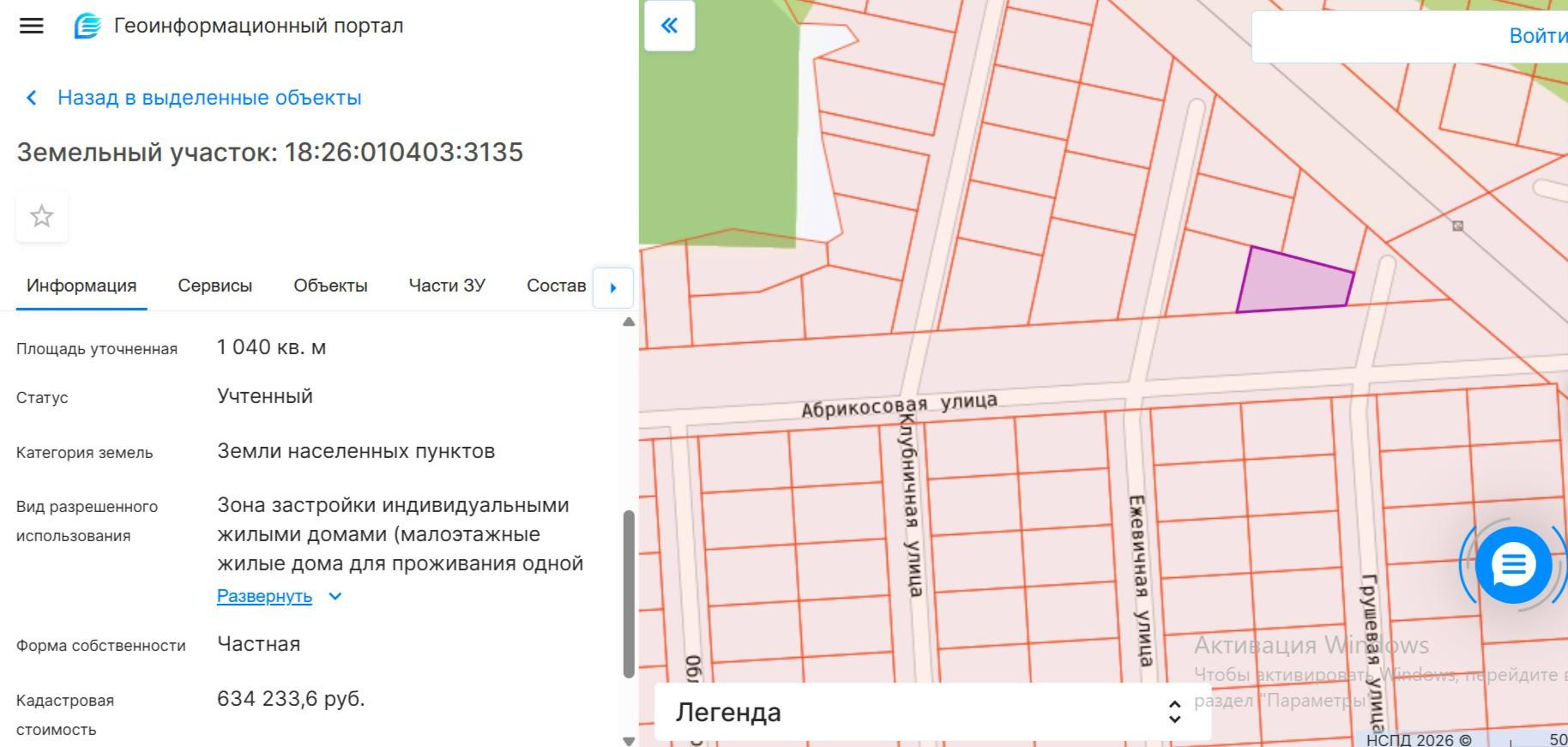 Студия 10.4 м2 в ЖК undefined корпус undefined этаж null