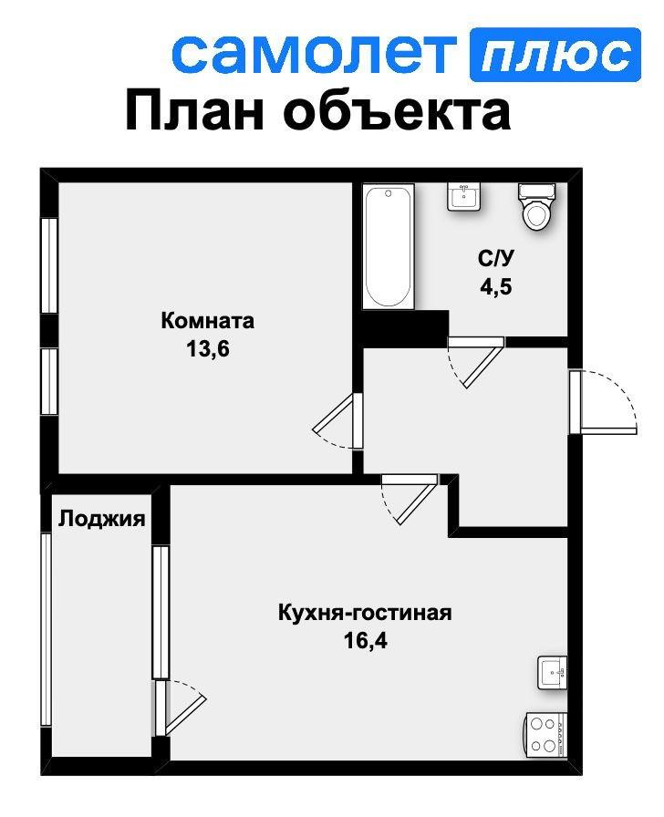 1-комнатная 41.7 м2 в ЖК undefined корпус null этаж 2