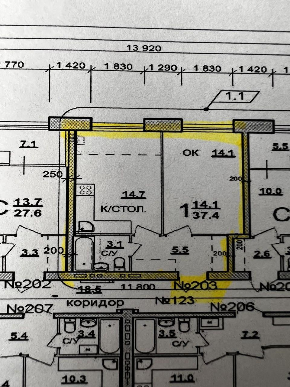 1-комнатная 38.3 м2 в ЖК undefined корпус null этаж 4