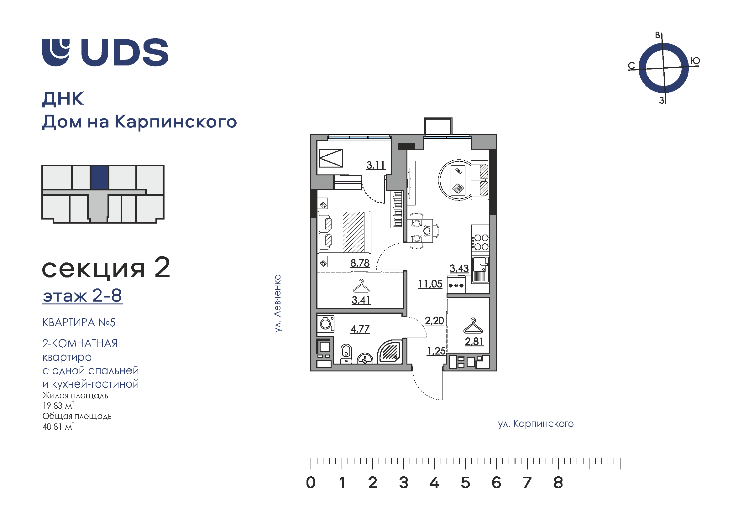 2-комнатная 40 м2 в ЖК ДНК корпус null этаж 8