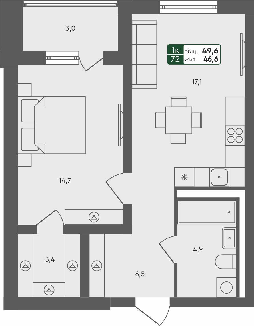 1-комнатная 49 м2 в ЖК Ритмы корпус null этаж 1