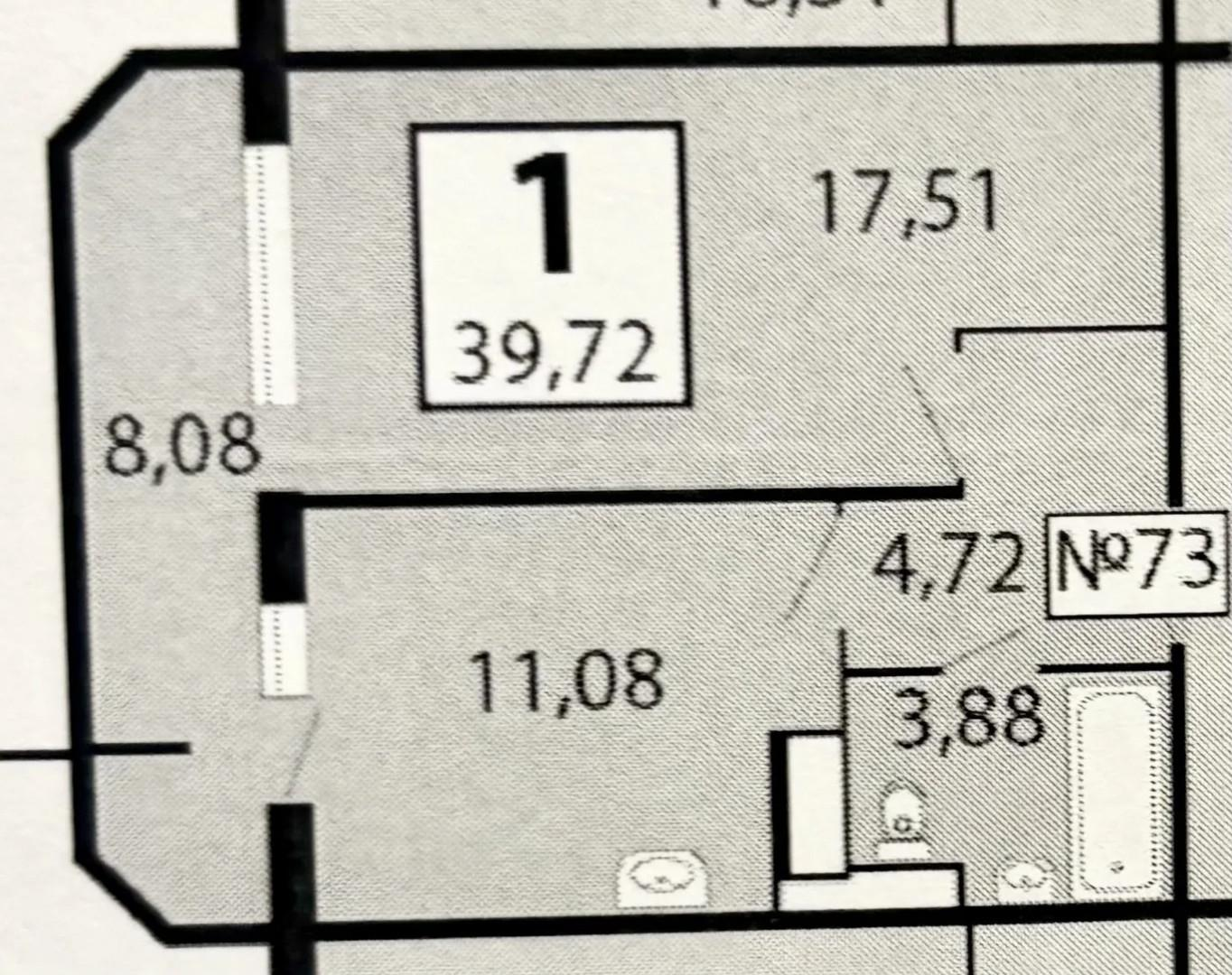 1-комнатная 39.7 м2 в ЖК undefined корпус null этаж 16