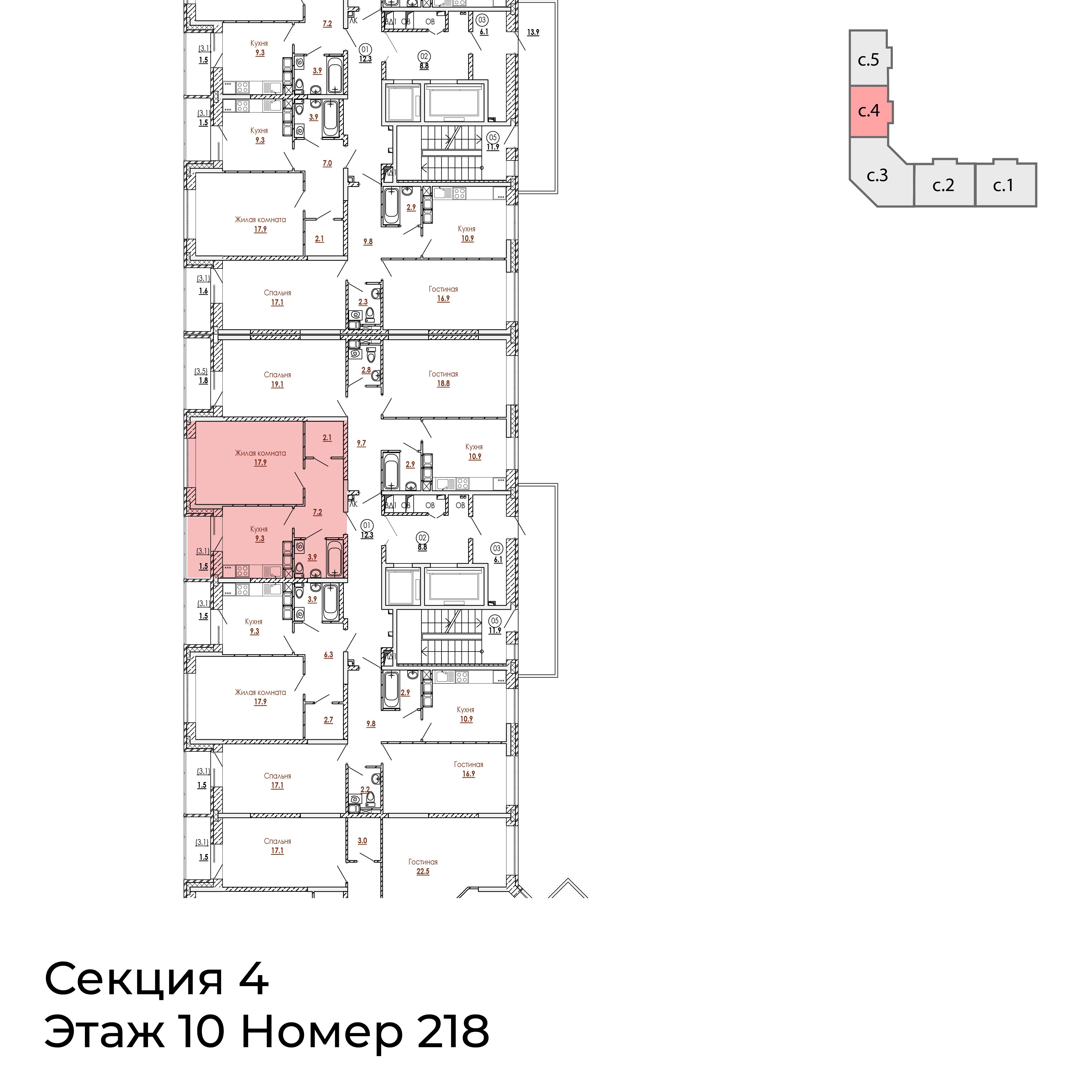 1-комнатная 41 м2 в ЖК Малиново корпус null этаж 10