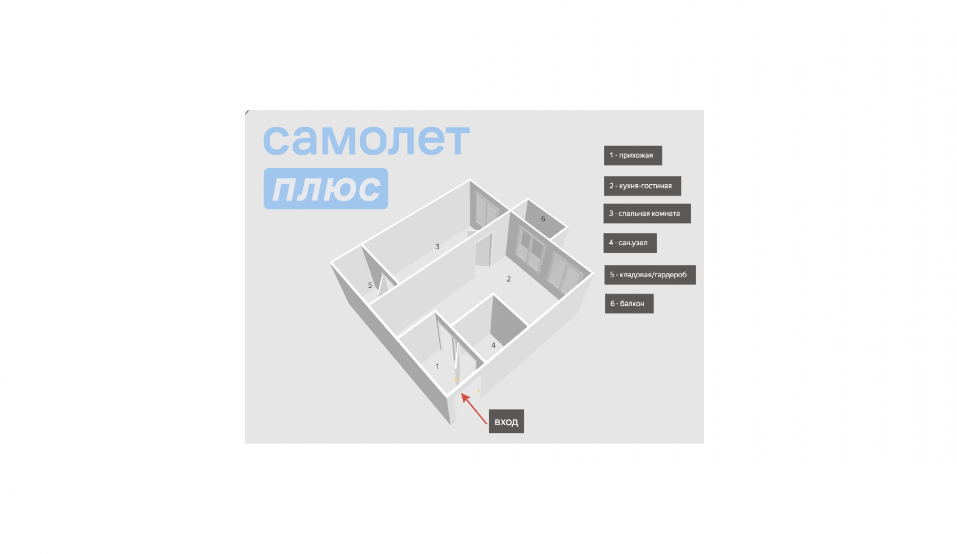 2-комнатная 42.6 м2 в ЖК undefined корпус null этаж 2