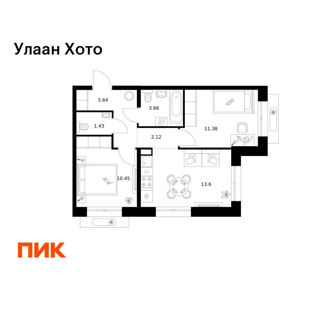 2-комнатная 48 м2 в ЖК Улаан Хото корпус null этаж 11