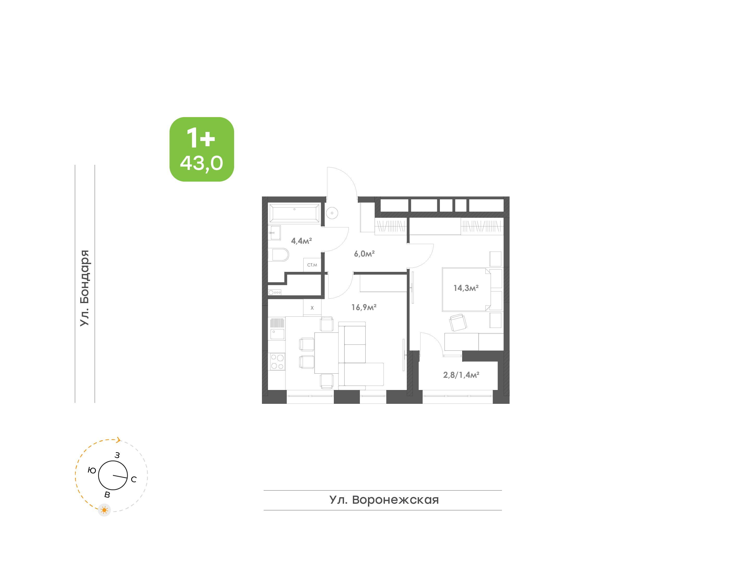 1-комнатная 43 м2 в ЖК Воронежский бульвар корпус null этаж 8