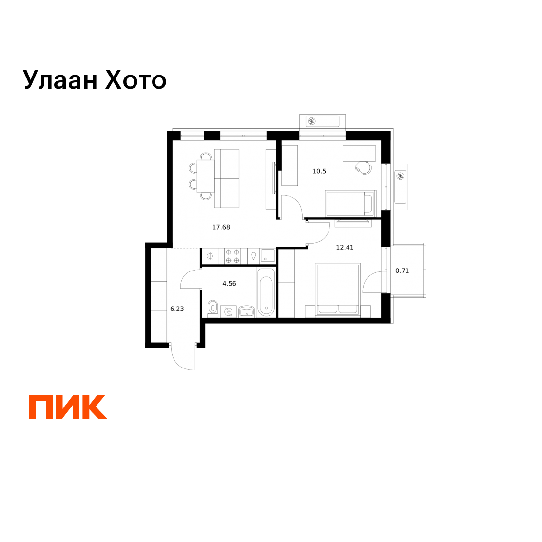 2-комнатная 52 м2 в ЖК Улаан Хото корпус null этаж 5