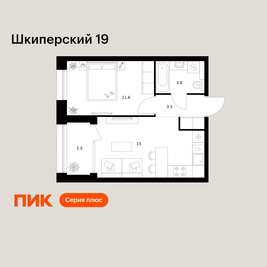 1-комнатная 35 м2 в ЖК Шкиперский 19 корпус null этаж 2