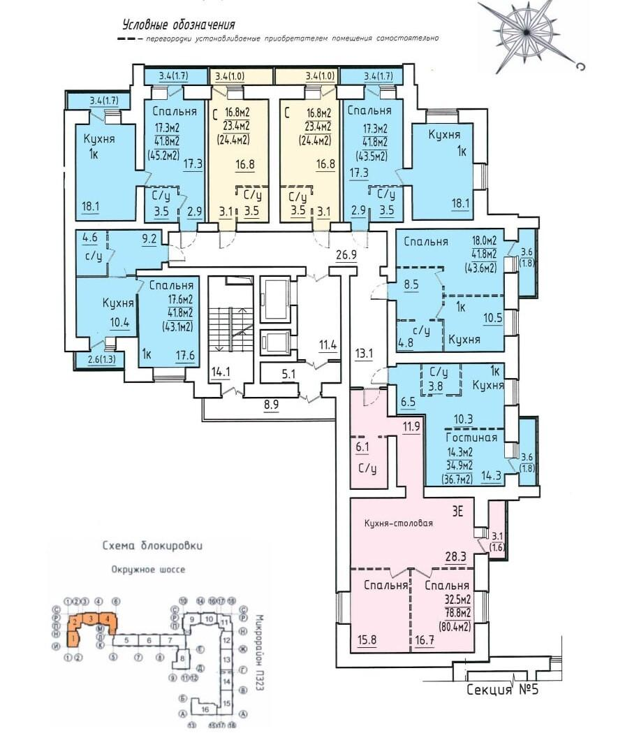 1-комнатная 43.1 м2 в ЖК undefined корпус null этаж 6