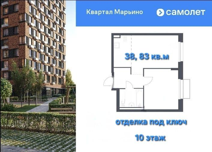 2-комнатная 38.8 м2 в ЖК undefined корпус null этаж 10