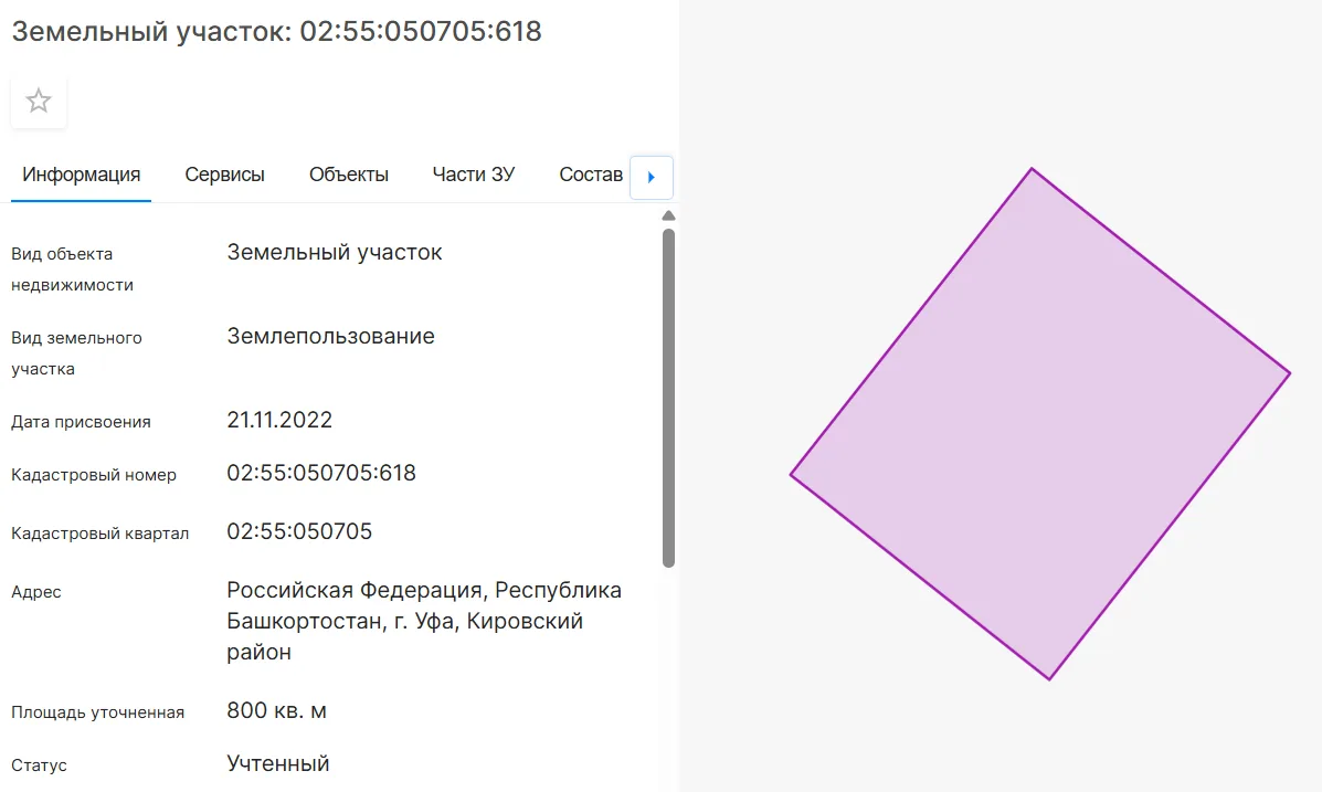 Студия 8 м2 в ЖК undefined корпус undefined этаж null