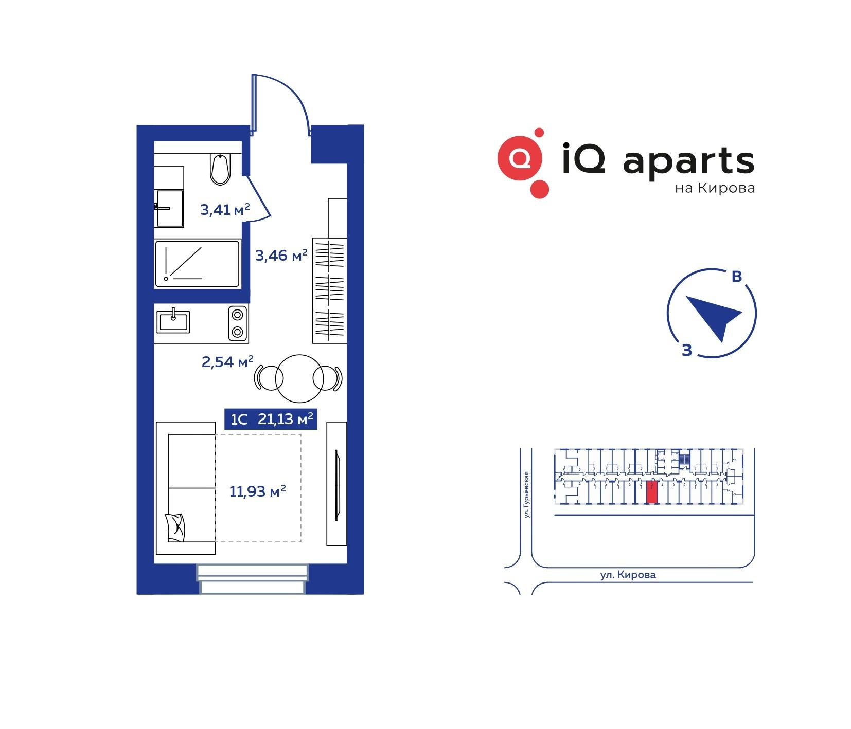 Студия 20 м2 в ЖК IQ aparts корпус null этаж 24