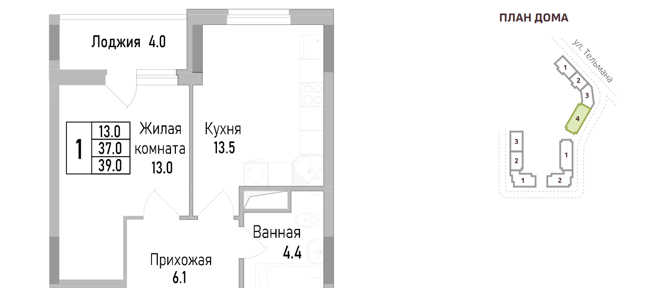 1-комнатная 39 м2 в ЖК undefined корпус null этаж 15