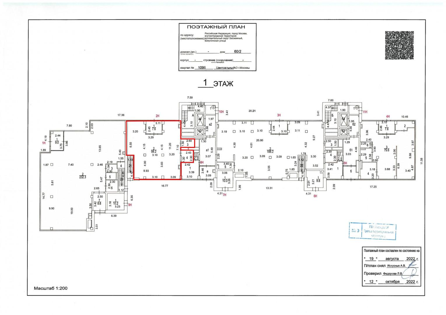 Студия 115.2 м2 в ЖК undefined корпус null этаж null