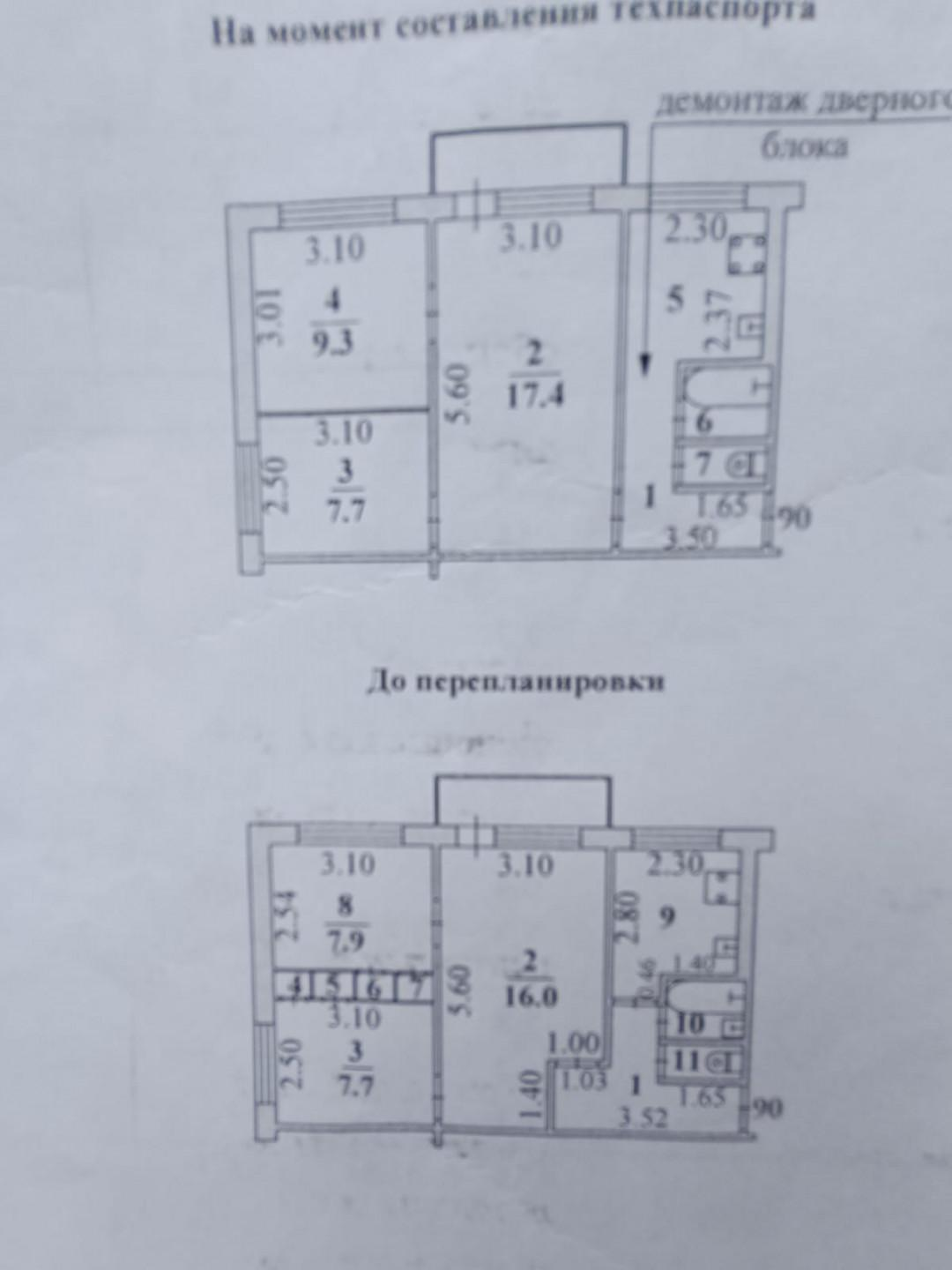 3-комнатная 47.3 м2 в ЖК undefined корпус null этаж 5