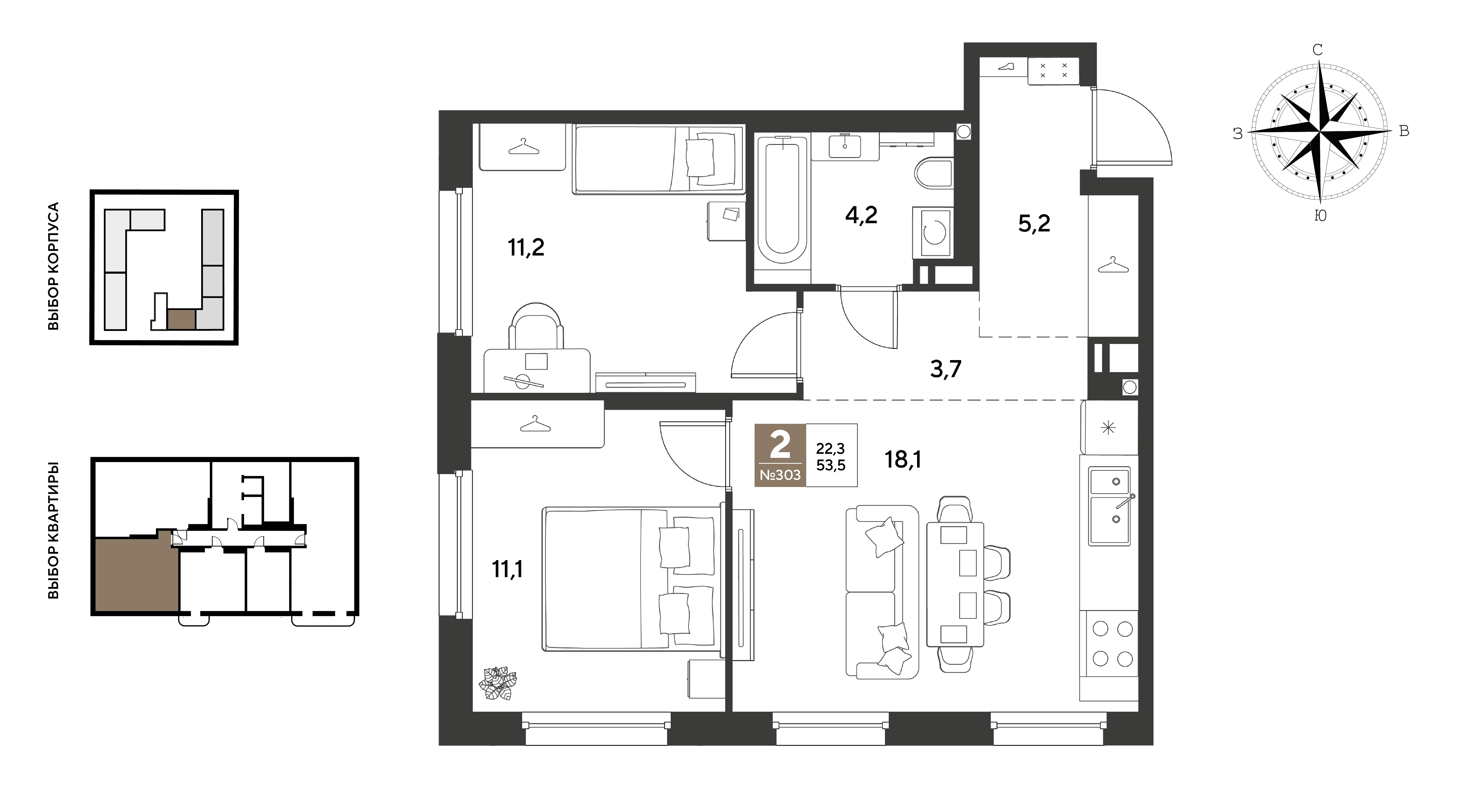 2-комнатная 53 м2 в ЖК ГРЕЙД корпус null этаж 5