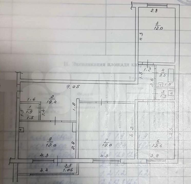 3-комнатная 81 м2 в ЖК undefined корпус null этаж 1
